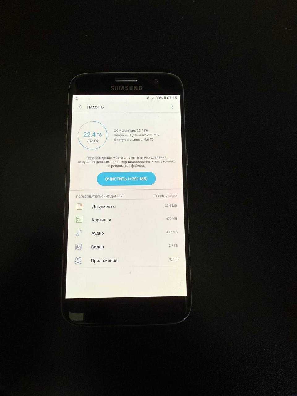 Смартфон samsung galaxy s7 duos 4/32Gb Black