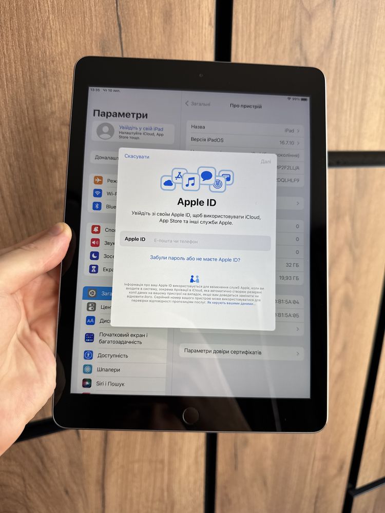 Apple iPad 5 32gb Wi-Fi | 783/3
