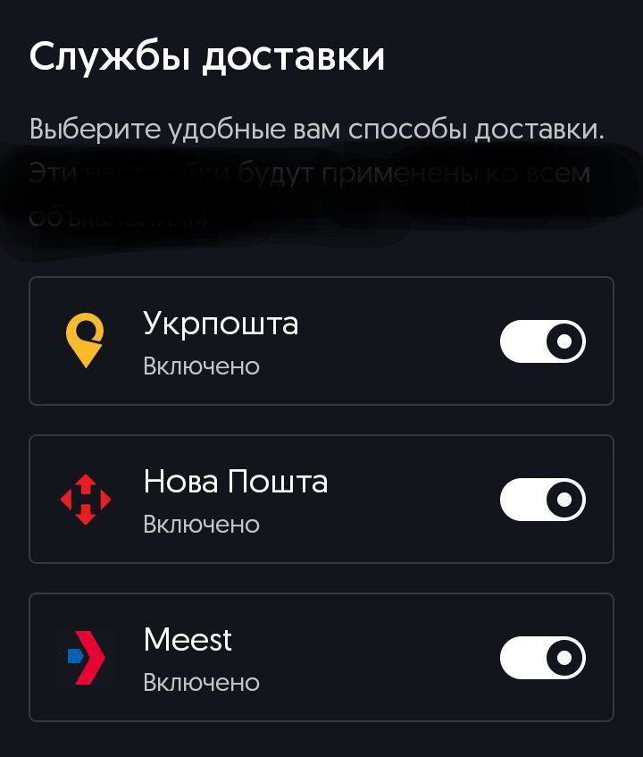 Валяние: иглы для сухого валяния шерсти, полная ОЛХ доставка.