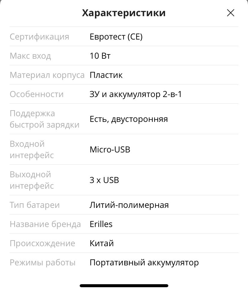 Повербанк Внешний аккумулятор на 100000 мА · ч для Xiaomi, Huawei, iPh