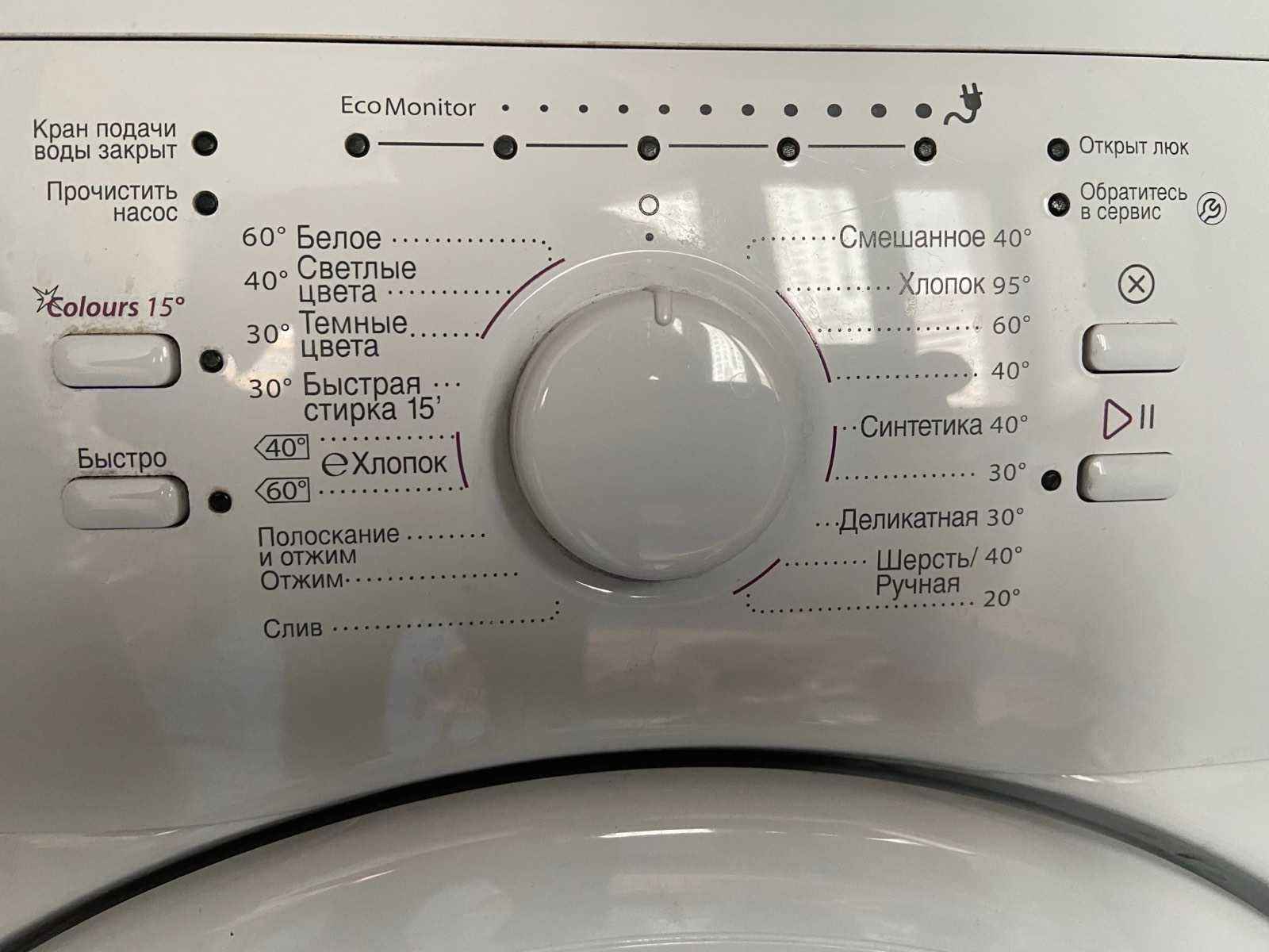 Стиралка Whirlpool  model AWS 63013