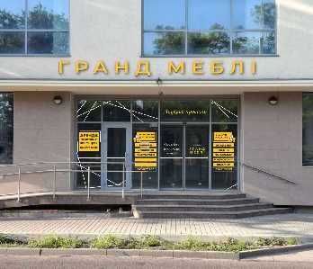 Оренда торгової площі в меблевому  магазині