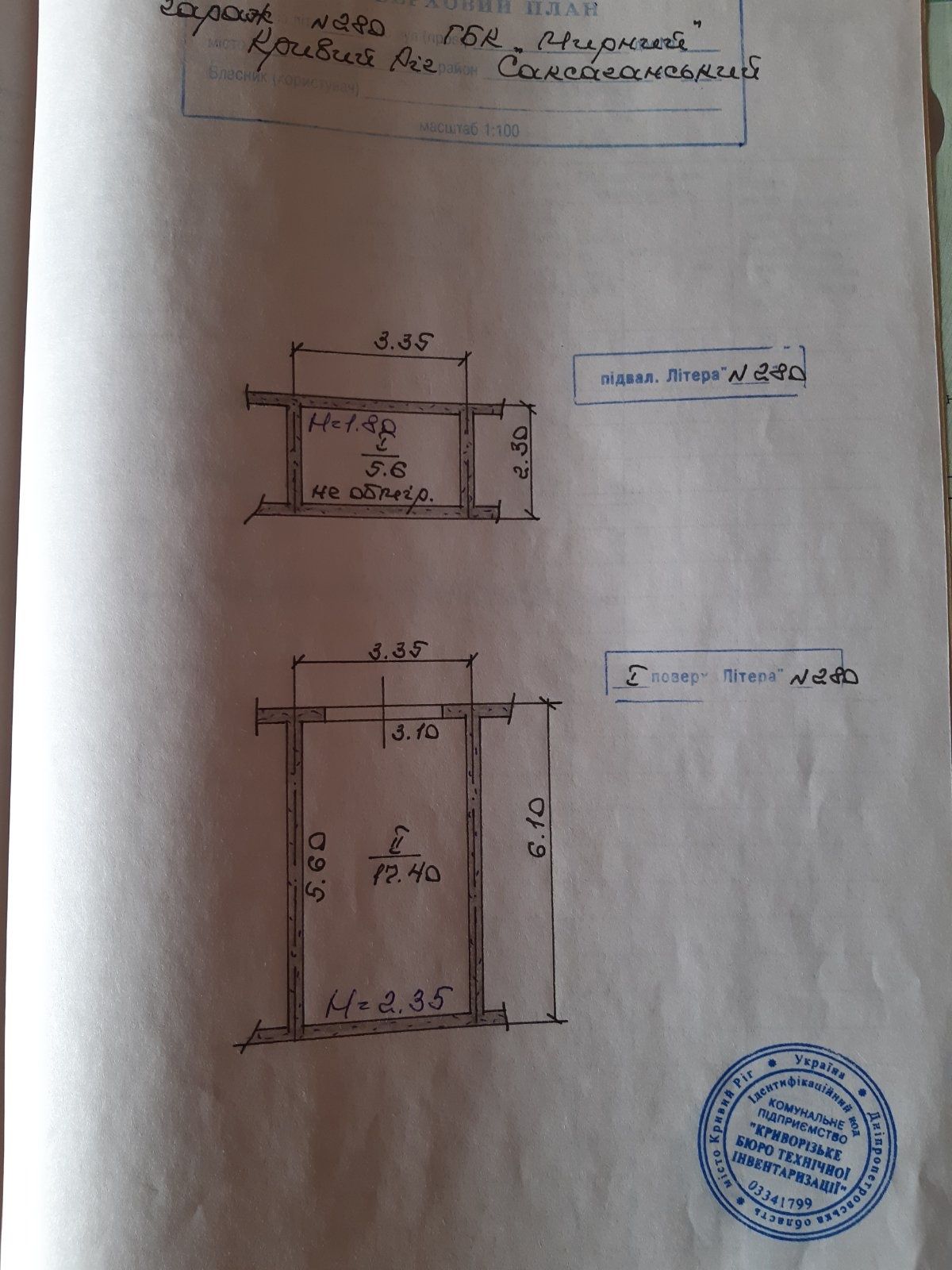 Продам гараж гск Мирний