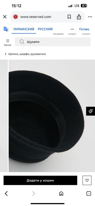 Панама капелюх нова reserverd