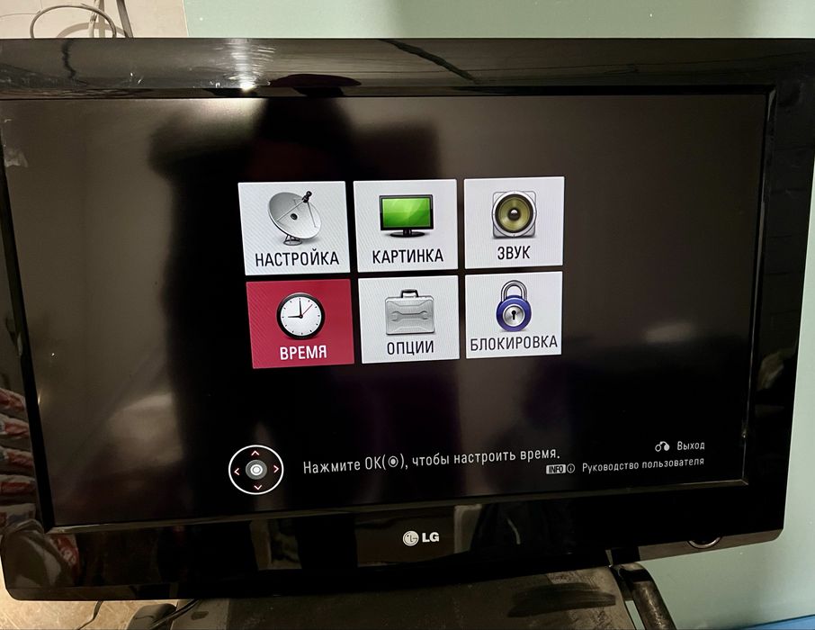 Телевізор LG 32LF2510