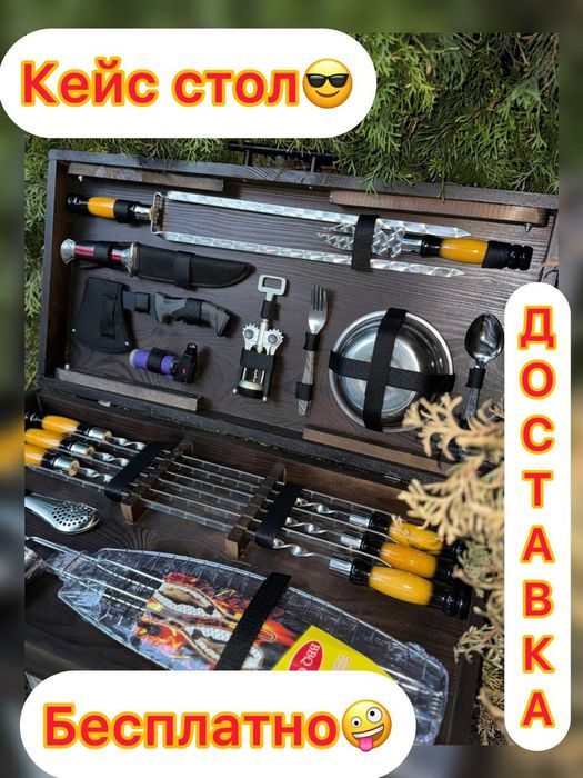 Шампура в кейсе на подарок мужчине мужу, куму, отцу, тестю