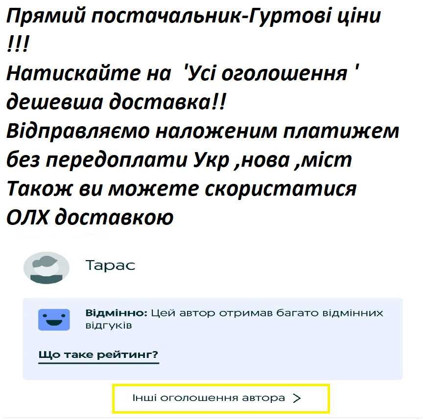 Комплект садовий степлер, тапенер для підв'язки рослин