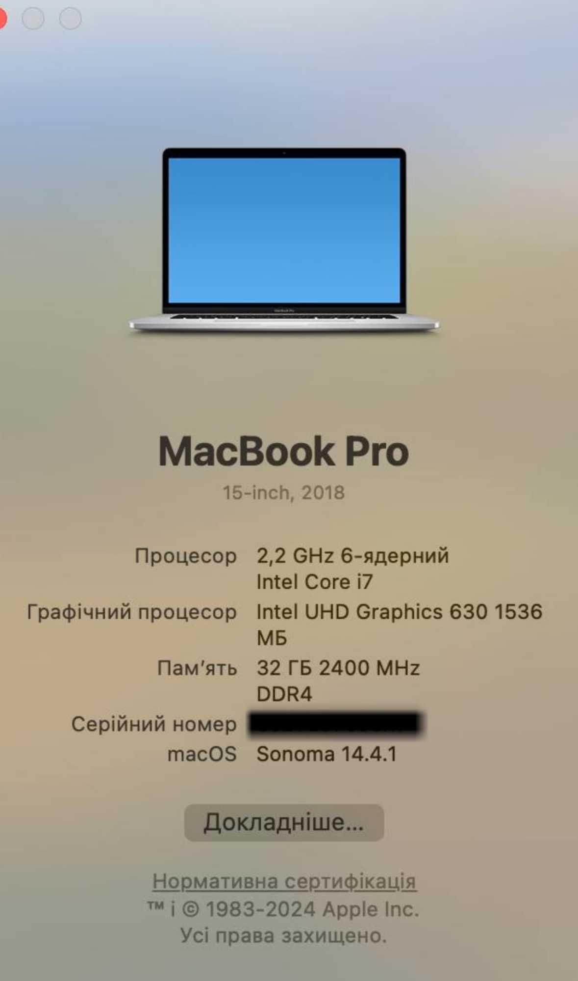 MacBook Pro 15 2018 i7 512Gb 32Gb НОВА БАТАРЕЯ Гарант/Магаз/#5108