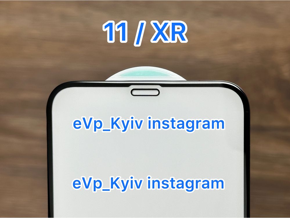 Скло 5D IPhone 11 / XR стекло айфон