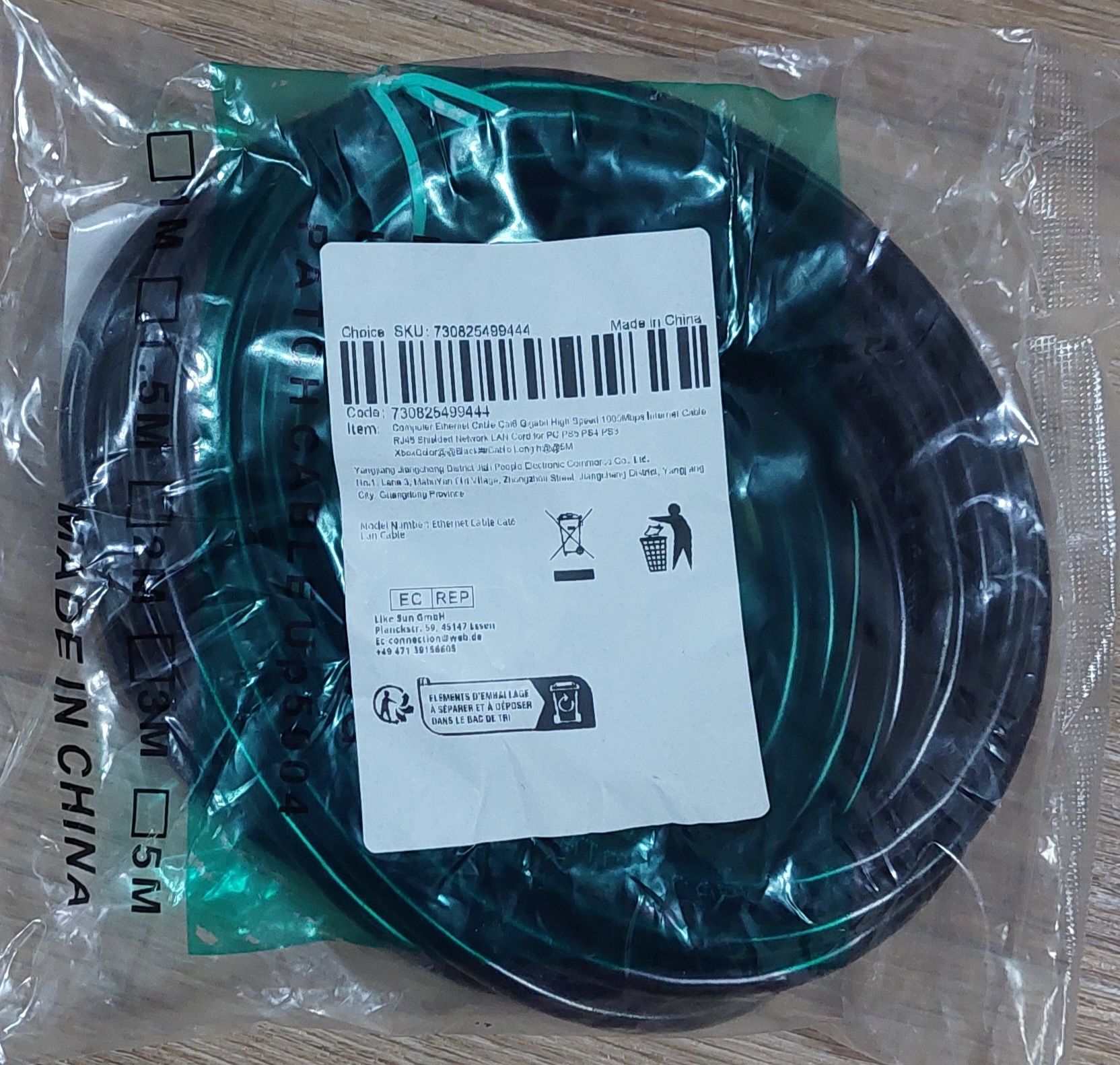 (НОВЫЙ) Высокоскоростной гигабитный Ethernet кабель Cat6 5 метров