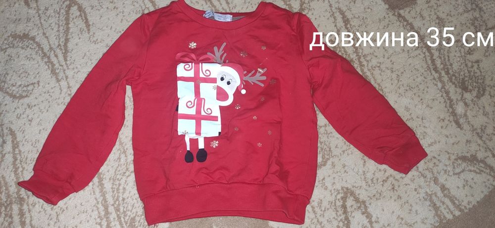 Продам дитячі світера