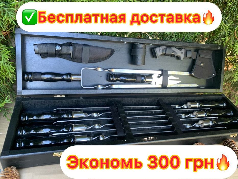 Шампура в кейсе футляре на подарок мужу мужчине куму отцу