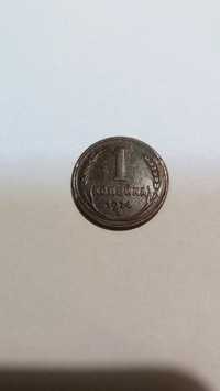 Монета 1 коп 1924г