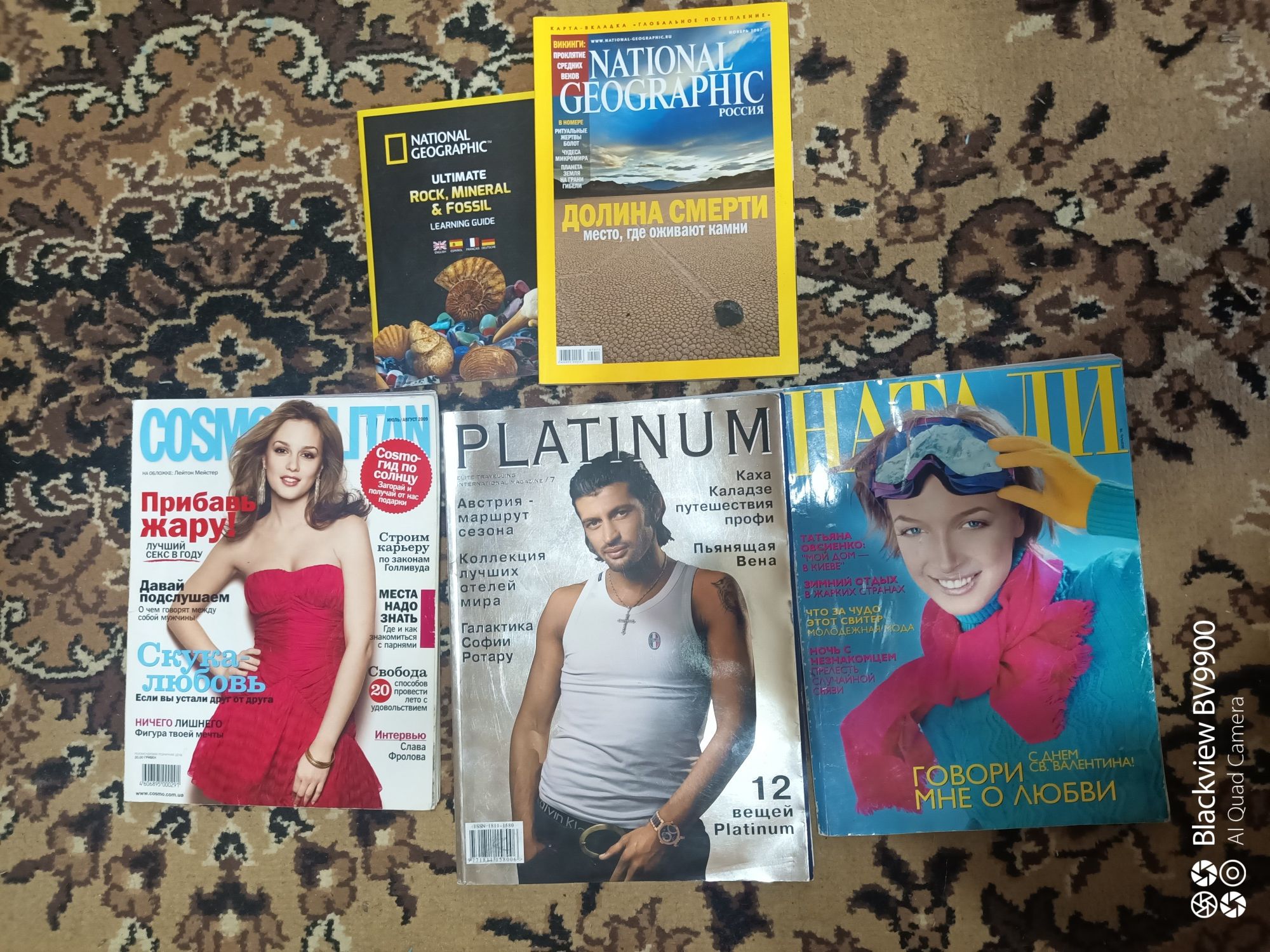 Журнал PLATINUM, COSMOPOLITAN, National geographic,Натали.