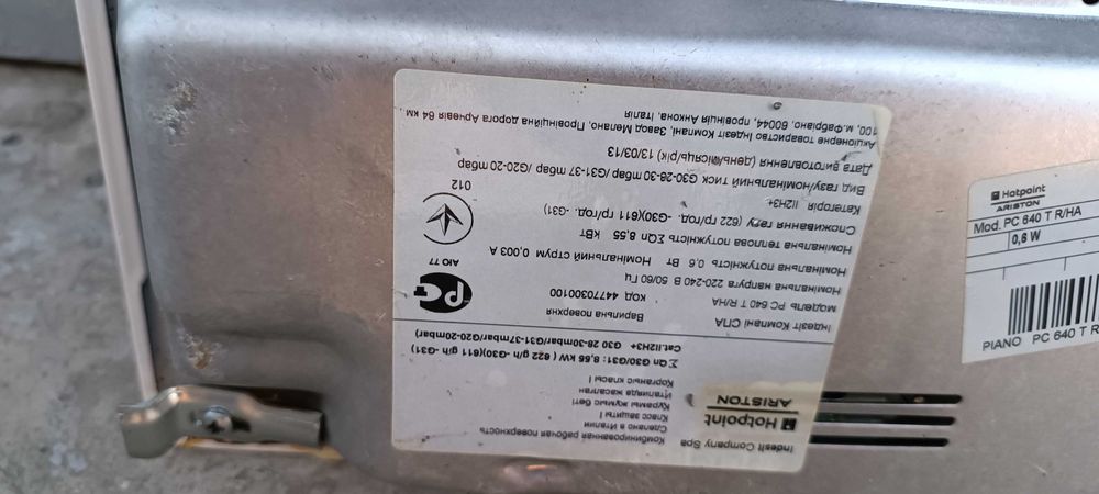 Газова поверхня Hotpoint Ariston на запчастини чи відновлення