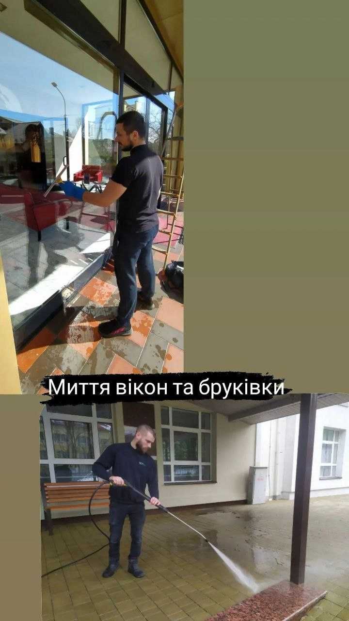 Хімчистка килимів