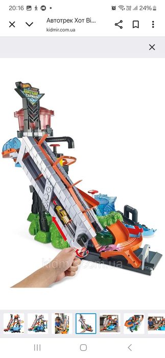 HOT WHEELS автомийка