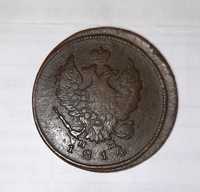 Монета 2 копейки, 1814 рік.