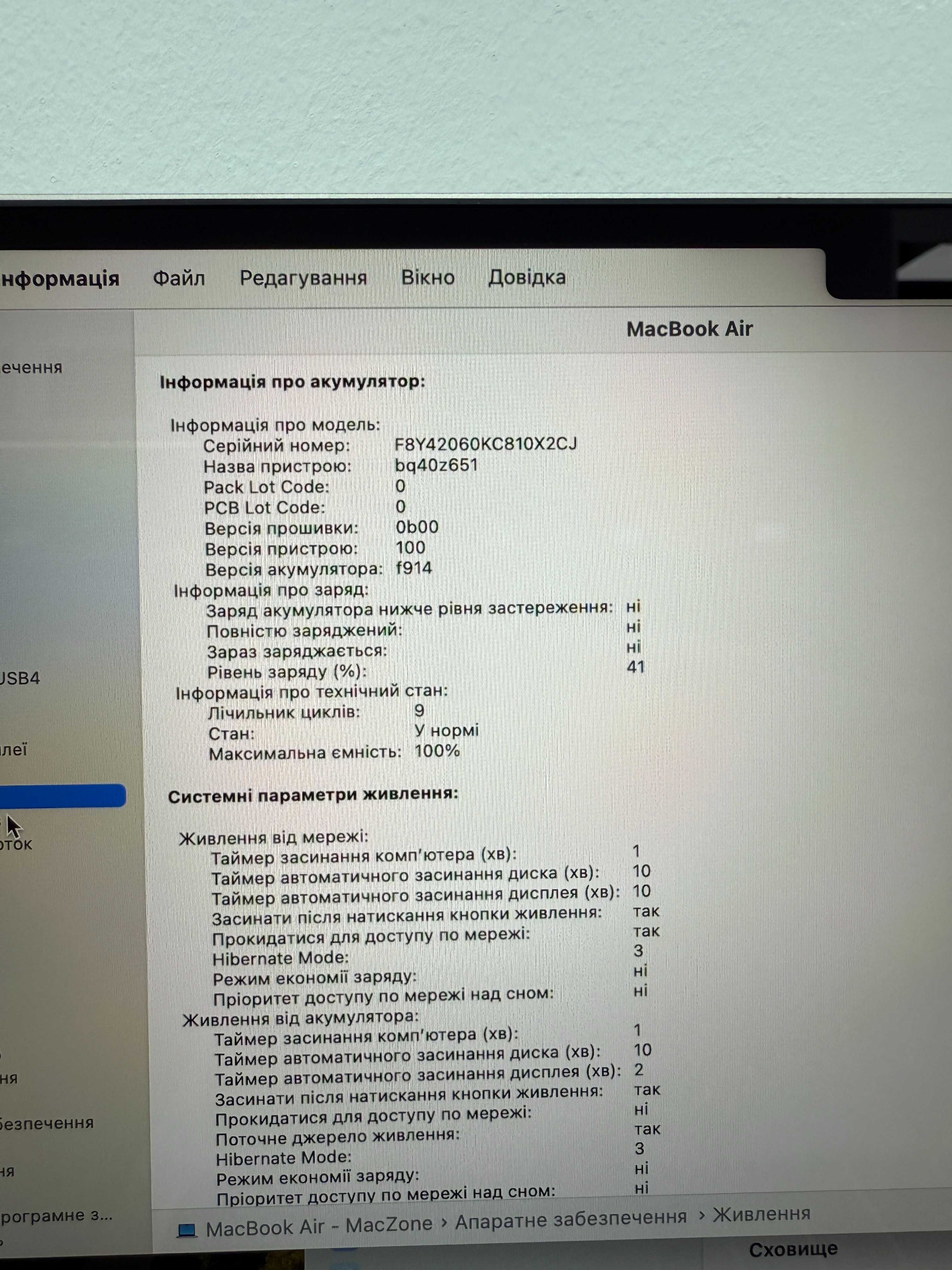 Macbook Air 2024 (M2/8gb/256 ssd) Новий . 76711SV
