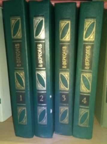 Зібрання творів у 4 томах Вересаев ціна за комплект ОЛХ доставка