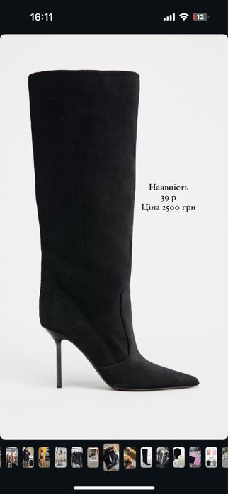 Чоботи zara 39 р,нові
