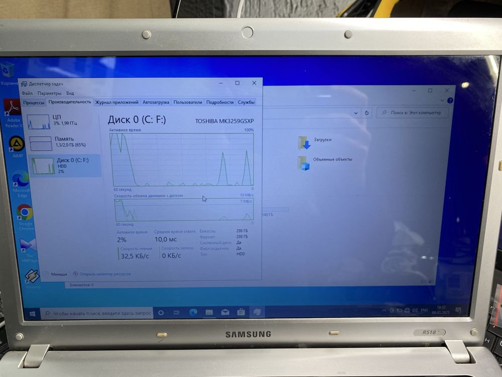 Ноутбук Samsung R518