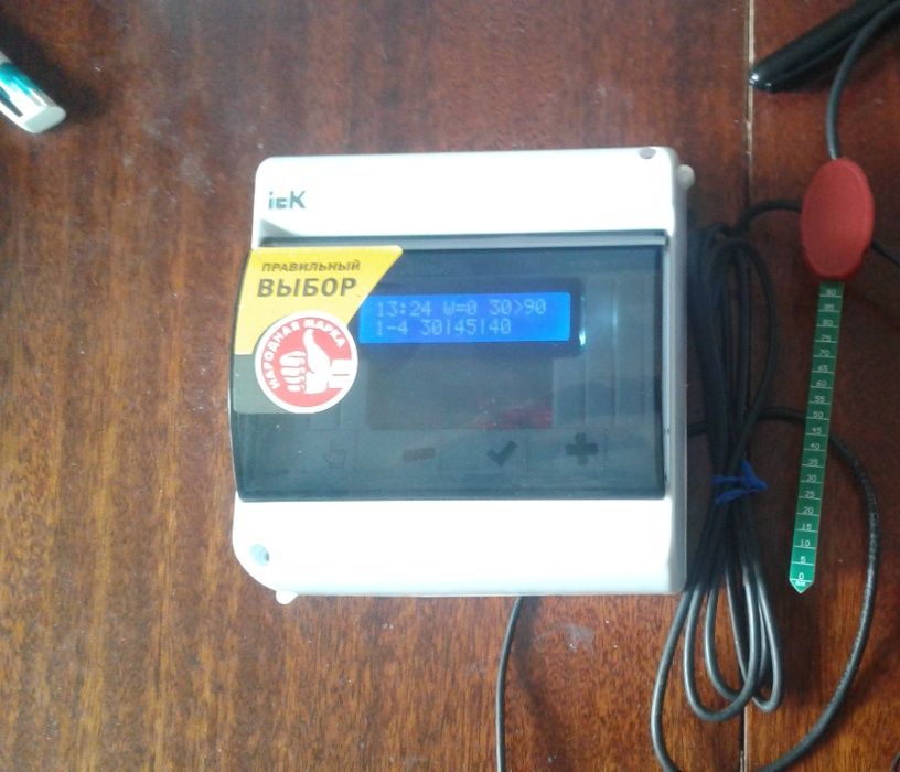 Система автоматического полива