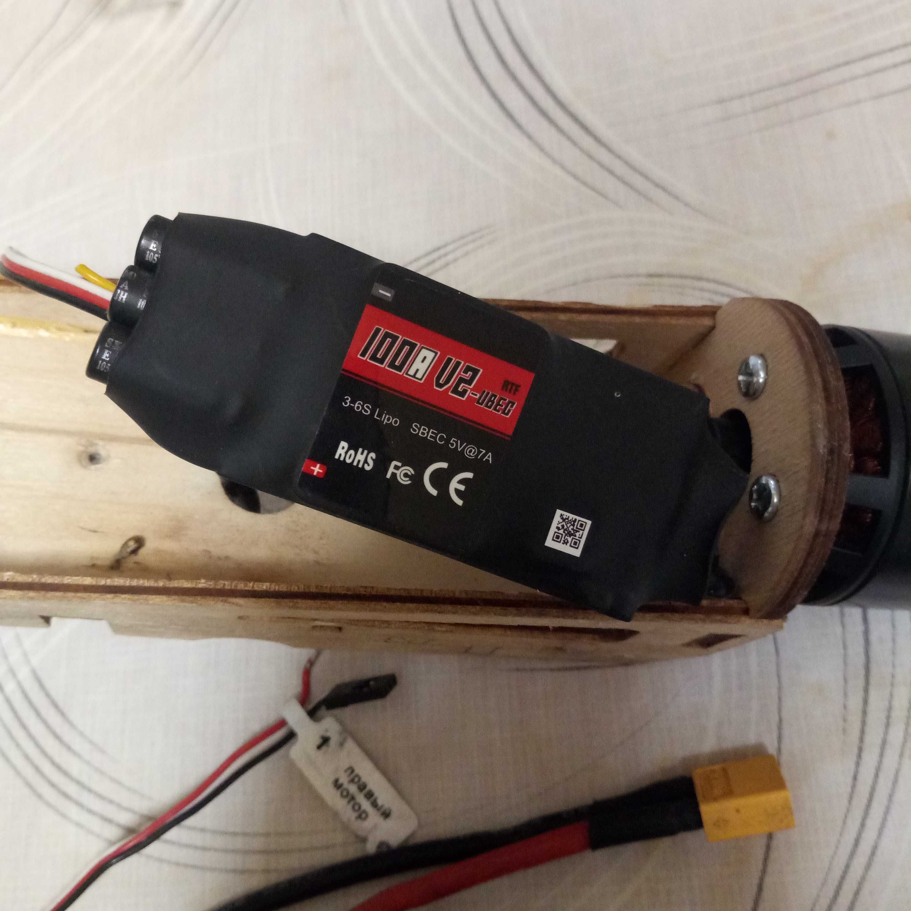Двигатель для дрона 4125 540KV