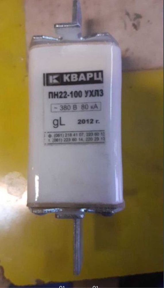 Предохранители запобіжники   пн 22 от 100а до 630 а