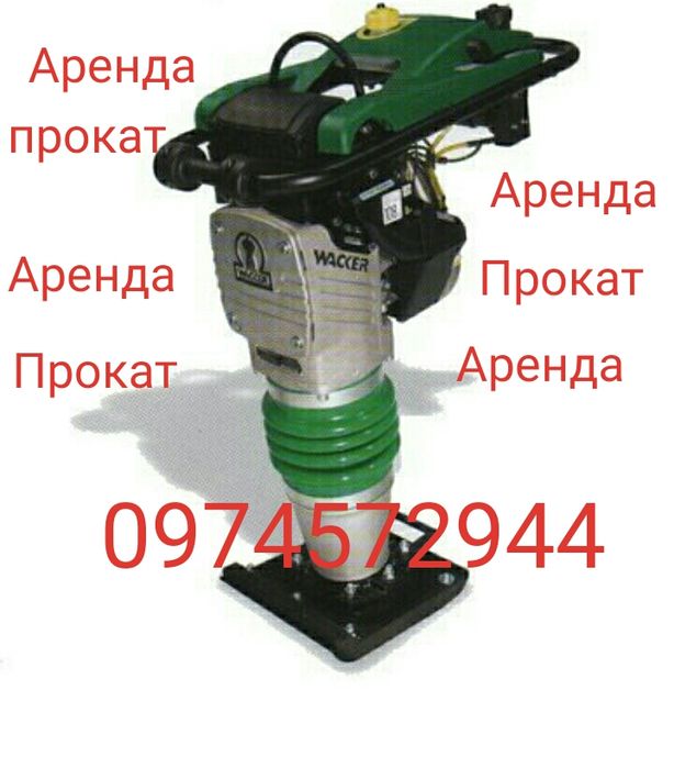 Аренда прокат отбойный молоток