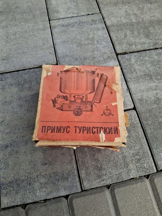 Kuchenka turystyczna prymus