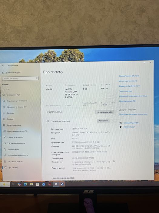 Компьютер 1070ti 8gb xeon e5 2670