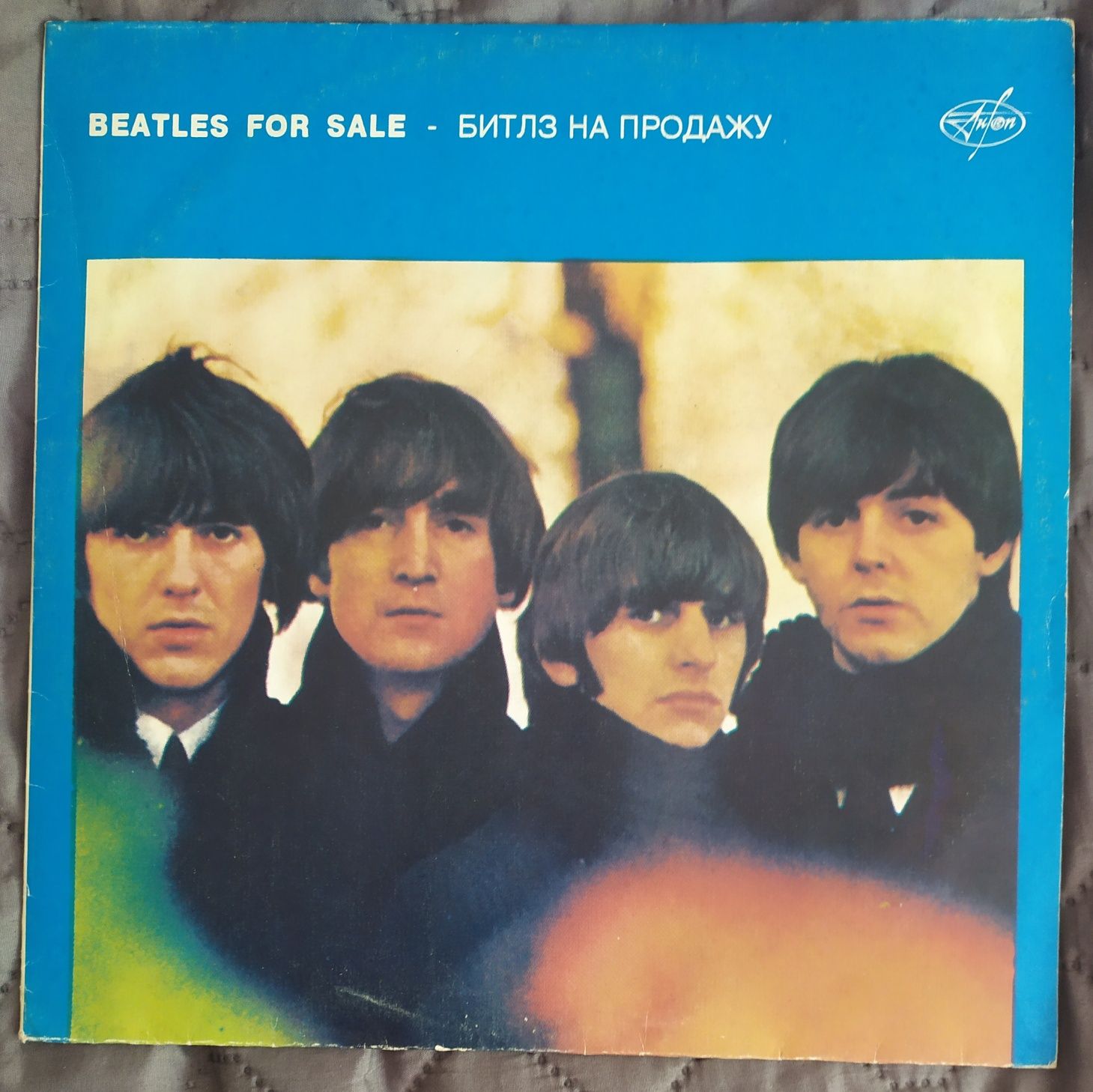 The Beatles - For Sale. LP. EX