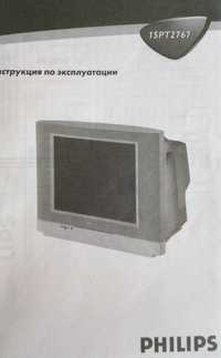 Продам телевизор PHILIPS