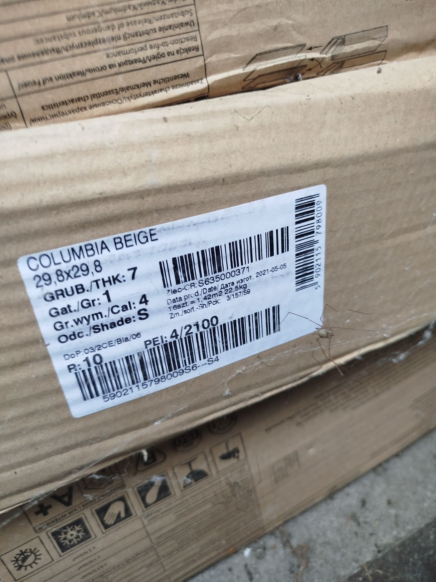 Gres szkliwiony Columbia Beige