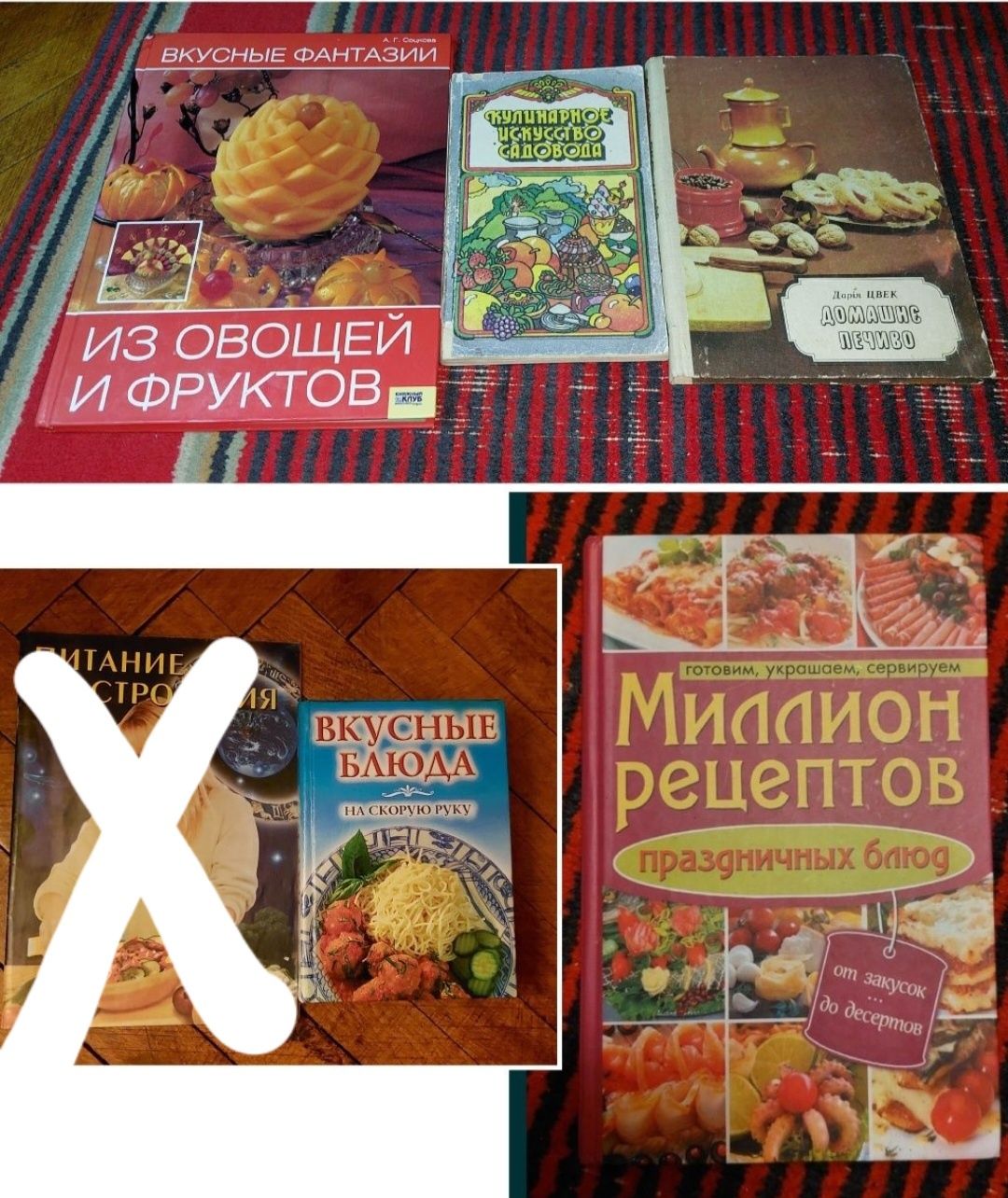Вкусная диета. Торты. 100 рецептов. Консервирование. Блины. Рецепты.
