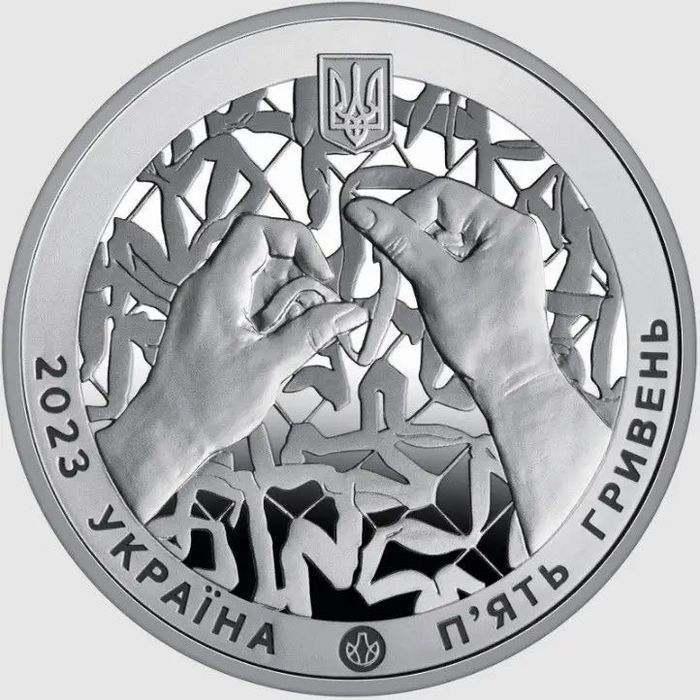 Монета України "Країна супергероїв. Дякуємо волонтерам! "