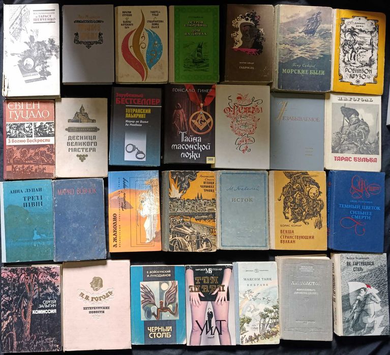 Ціна вказана зо всі, можливий окремий продаж частина (43,7)