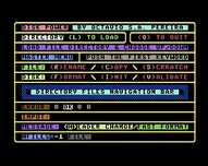 Disk Manager/revival de diskettes de 5,25 para commodore 64.