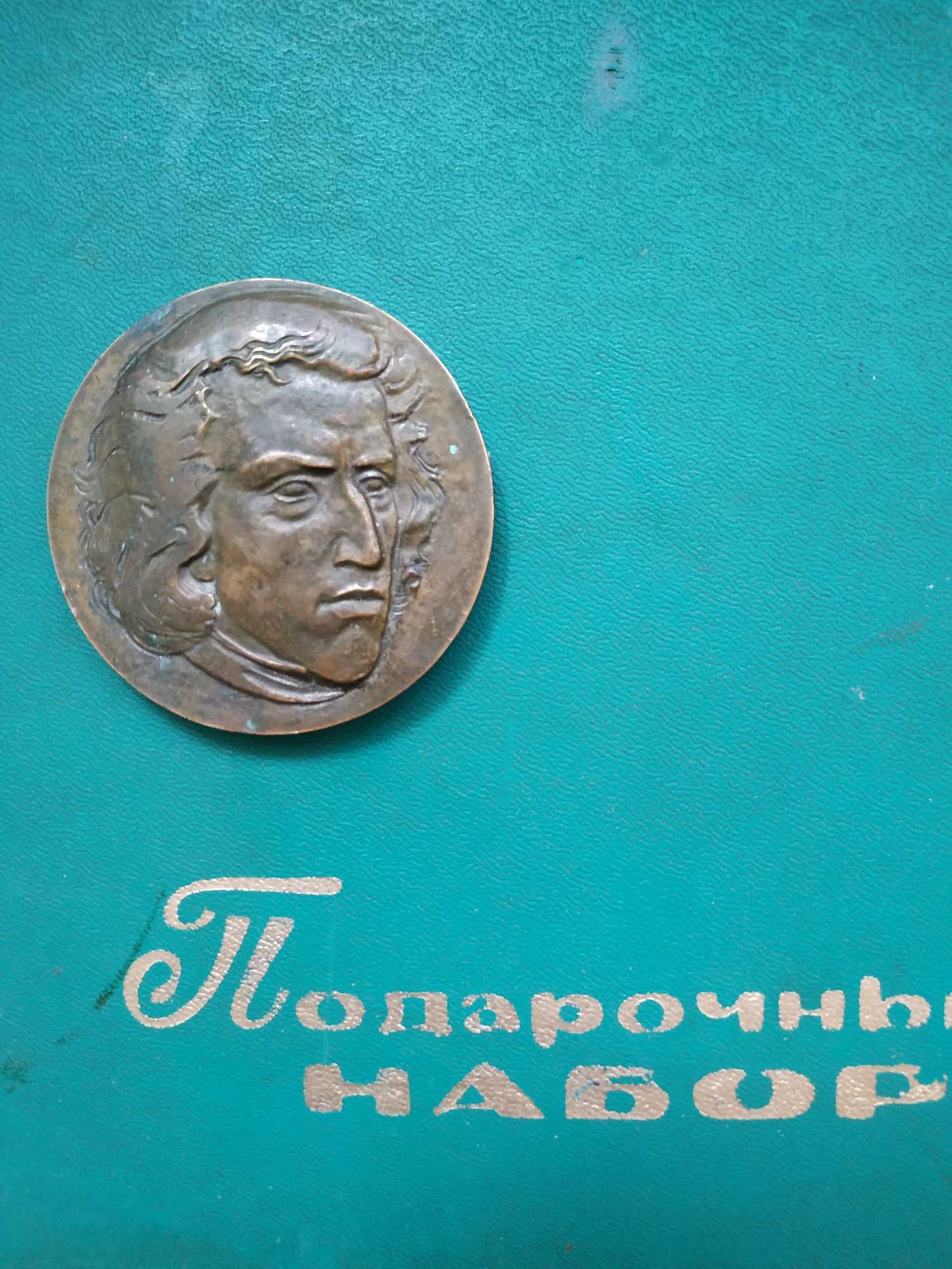 Медаль настольная Шопен