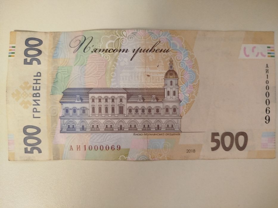 Купюра з КРАСИВИМ номером!!!