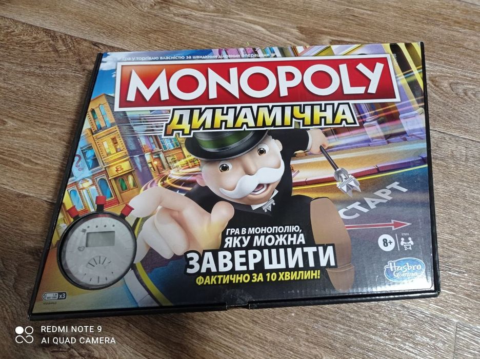 Новая игра монополия динамична