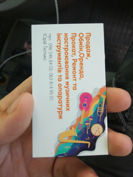 Труба Bach TR 300 USA + мундштук Bach 7c