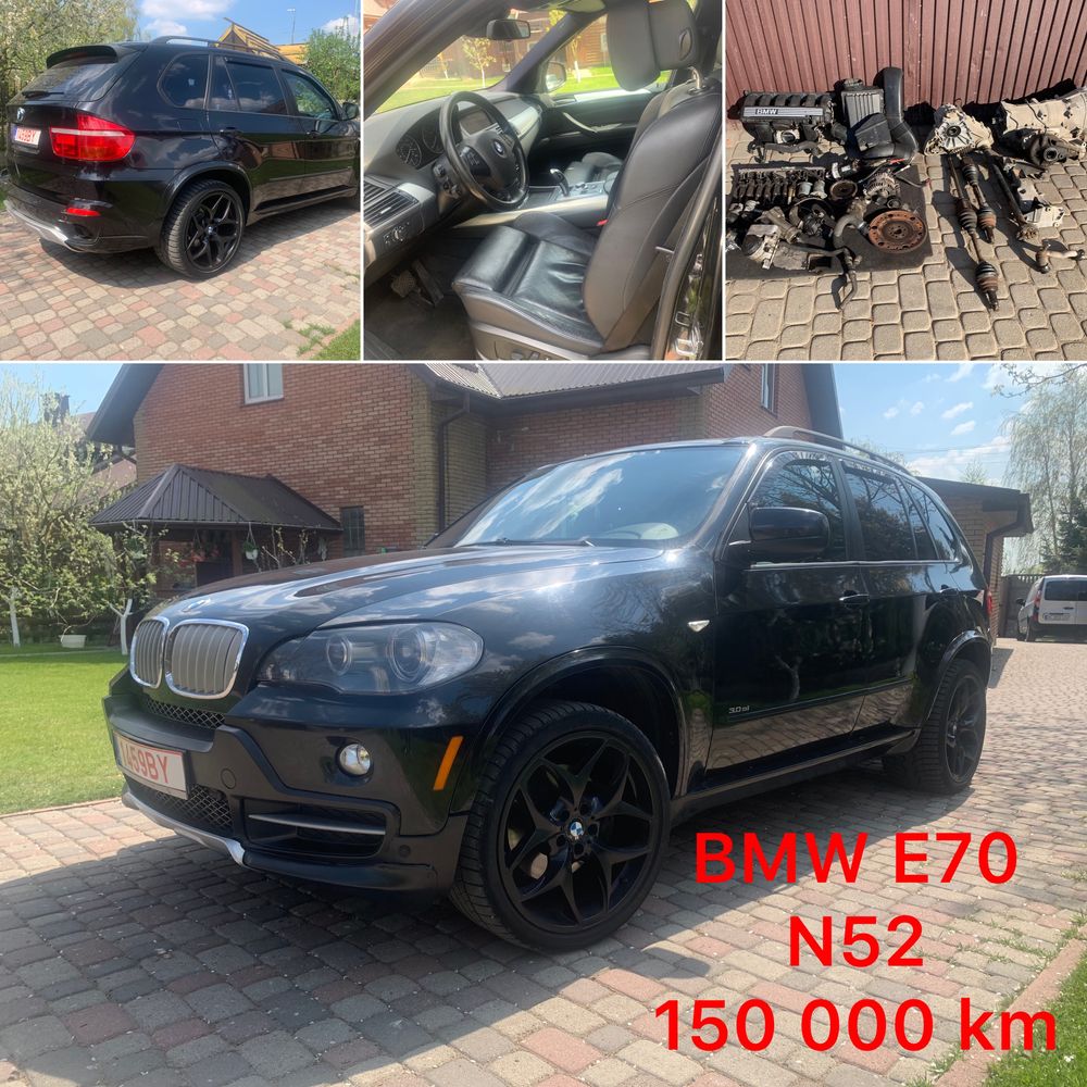 Обшивка Багажника BMW X5 E70 БМВ Е70 Х5 Разборка