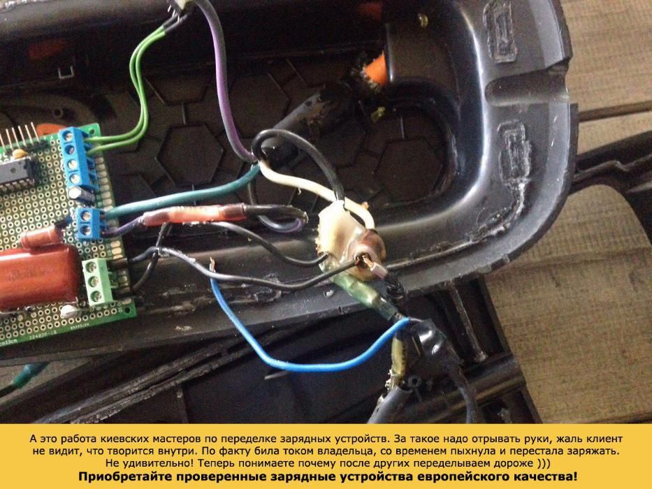 Ремонт зарядного зарядки Nissan,Tesla,ZOE,BMW,FORD,VOLKSWAGEN,HYUNDAI,
