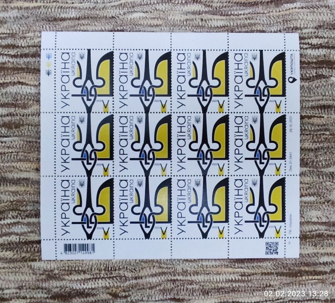 Лист марок Мрия , есть также много марок 2022 года