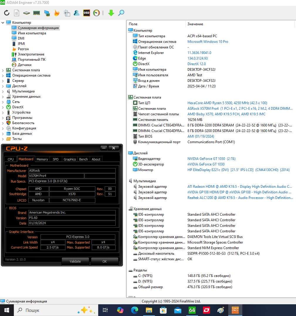 ASRock X570M Pro4   AM4