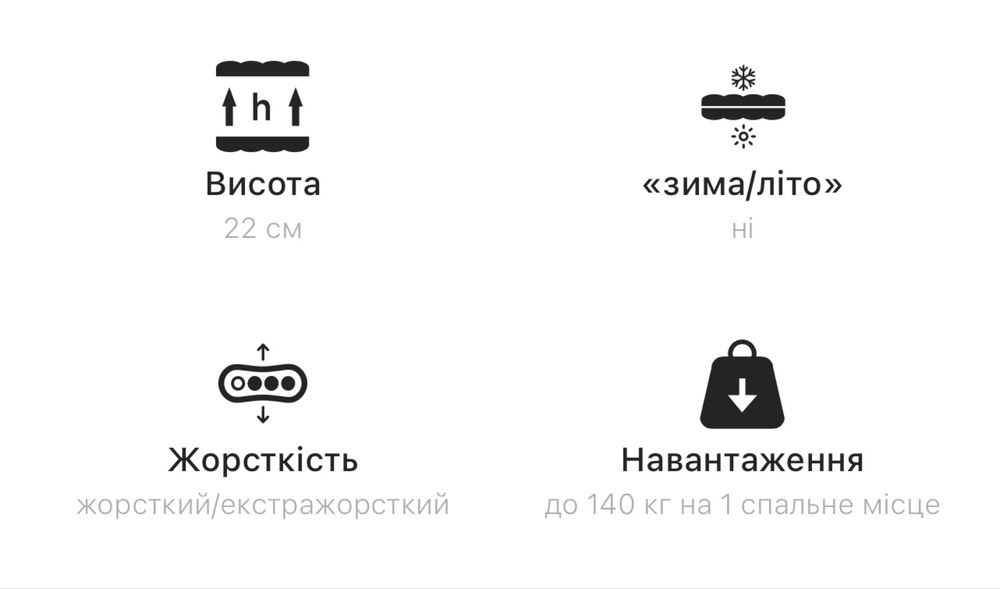 Ортопедичний новий матрац MAXX Norwich 160/190