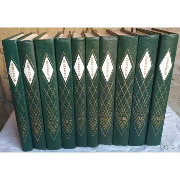 Тургенев сочинений в 12 томах ( некомплект 10 книг), без тома 2, 1975г