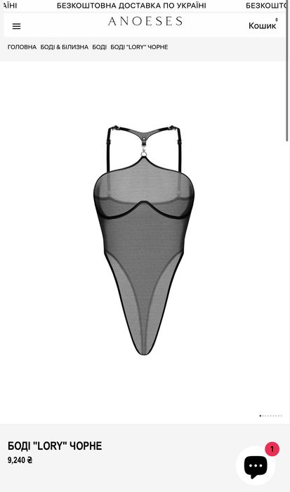 Боді від anoeses